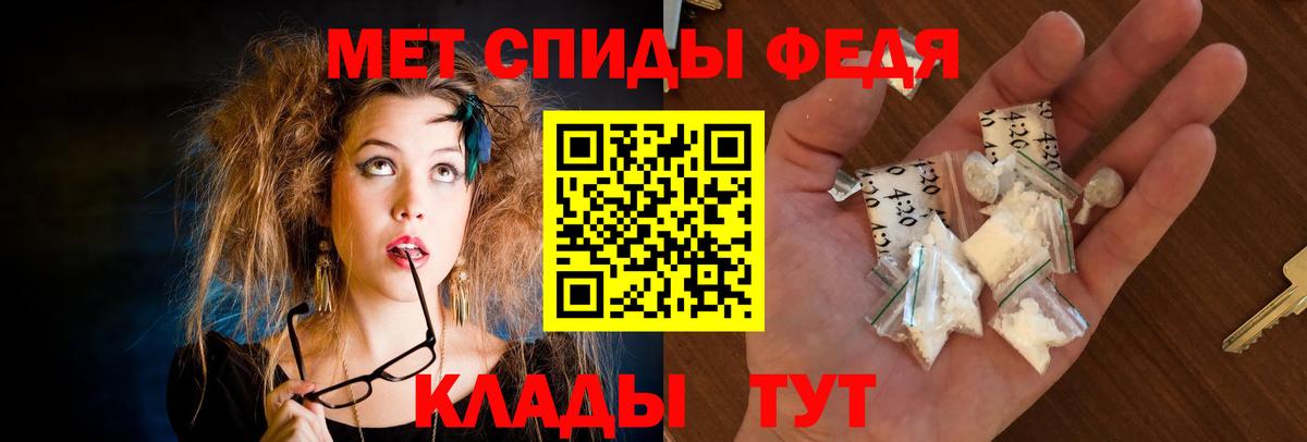 Amphetamine Розовый  Вход с VPN  Петропавловск-Камчатский 