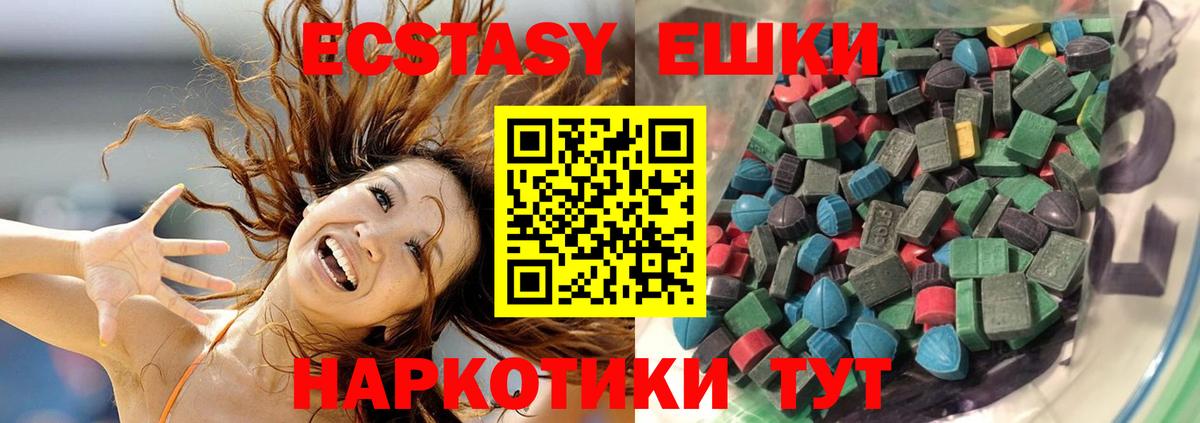 Петропавловск-Камчатский  Ecstasy  Вход с VPN  Экстази TESLA 