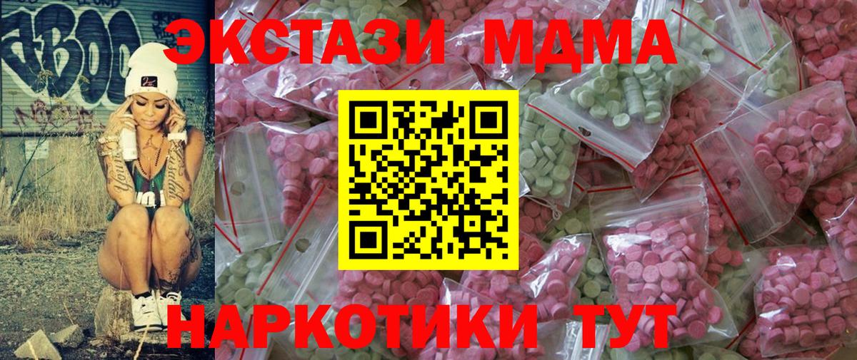 ЭКСТАЗИ TESLA Петропавловск-Камчатский