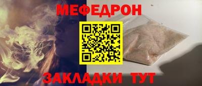 МДМА Волжск