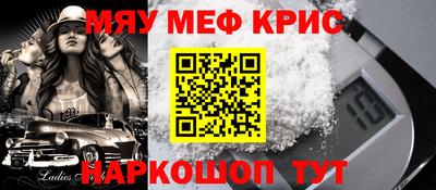 ГАЛЛЮЦИНОГЕННЫЕ ГРИБЫ Волгодонск