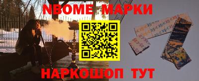 гидра Волжский