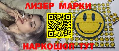 гидра Волжский