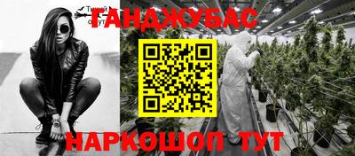 гидра Волжский