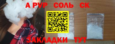 ГАЛЛЮЦИНОГЕННЫЕ ГРИБЫ Волгодонск