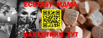 а пвп мука Бузулук