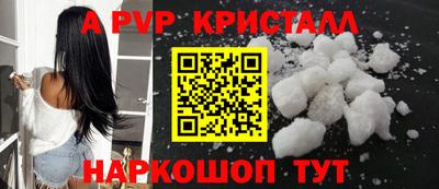 а пвп мука Бузулук