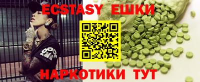 ГАЛЛЮЦИНОГЕННЫЕ ГРИБЫ Волгодонск