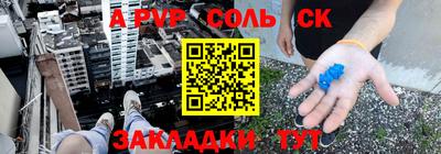 МДМА Волжск