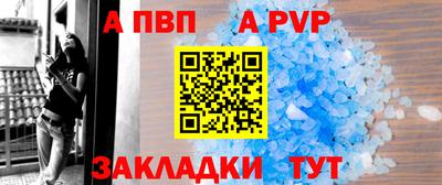 гидра Волжский