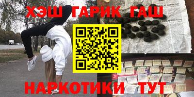 ГАЛЛЮЦИНОГЕННЫЕ ГРИБЫ Волгодонск