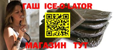 гидра Волжский