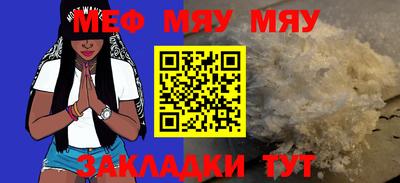 а пвп мука Бузулук