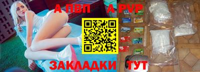 а пвп мука Бузулук