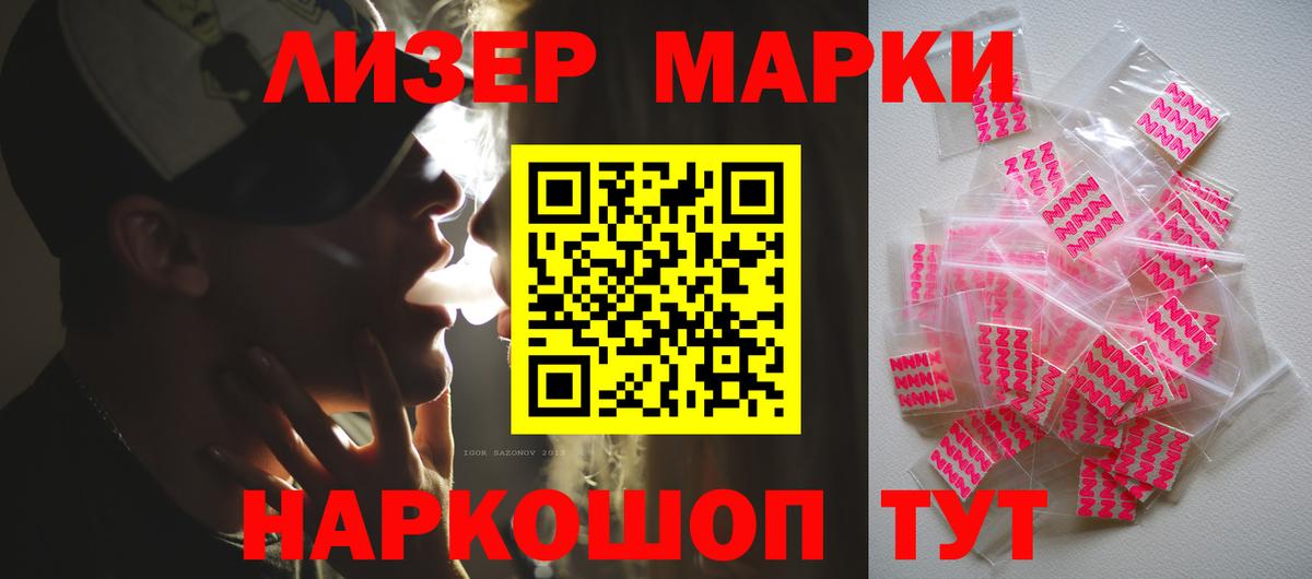LSD-25 экстази кислота  Вход с VPN  Петропавловск-Камчатский 