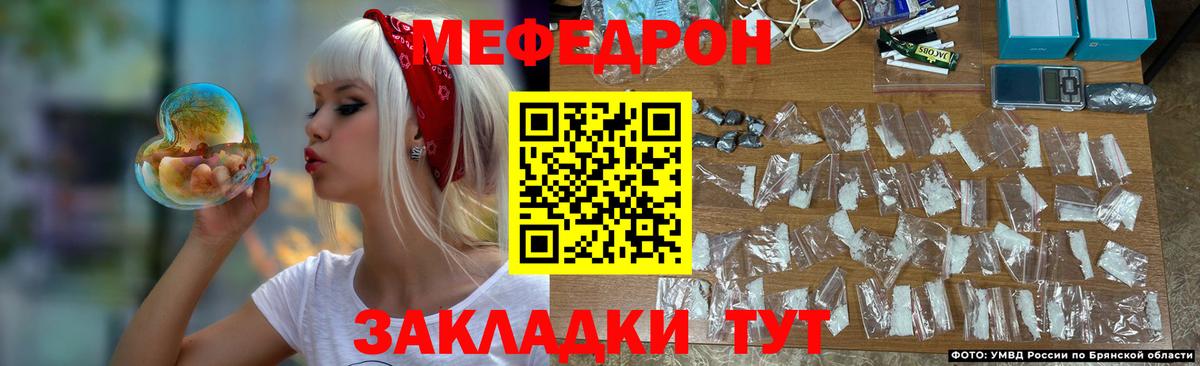 Петропавловск-Камчатский  МЕФ  МЯУ-МЯУ mephedrone  купить наркотики сайты  Меф кристаллы  mega tor  Вход с VPN 